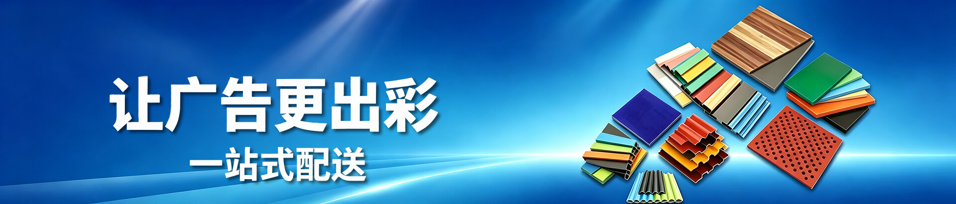 新闻资讯