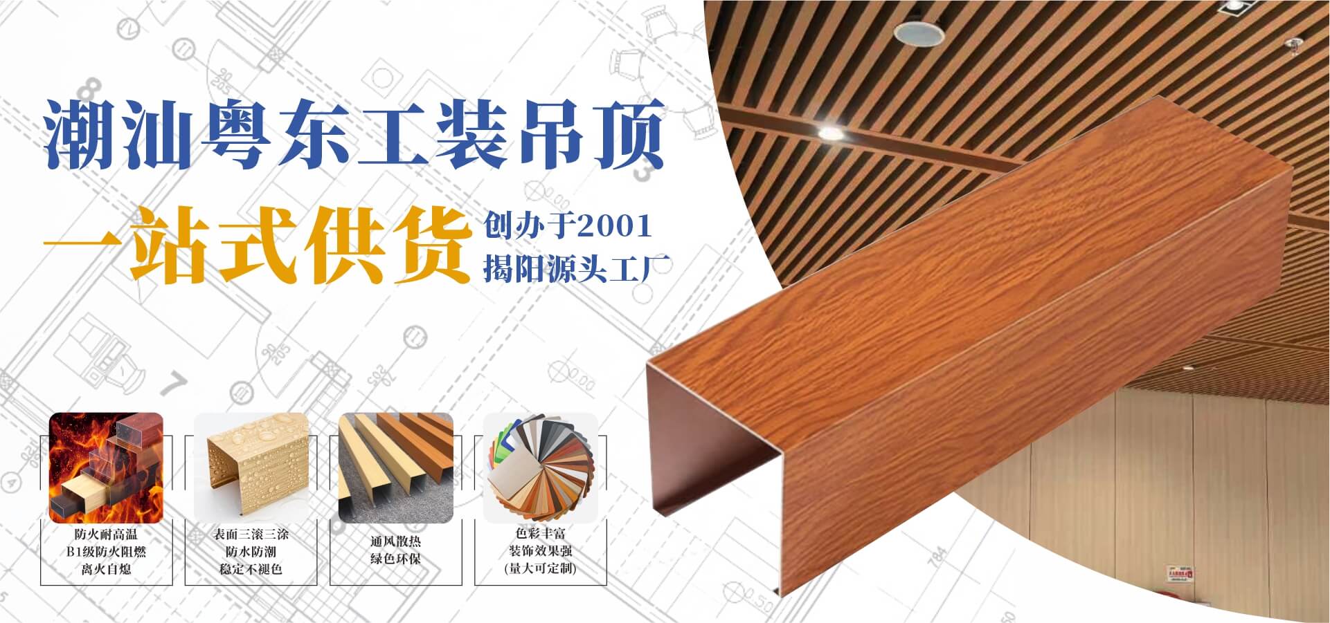 轮播1