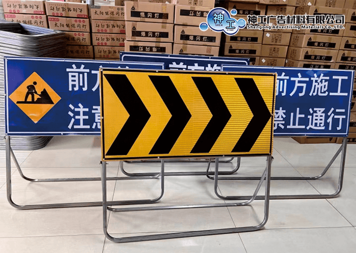 标识牌
