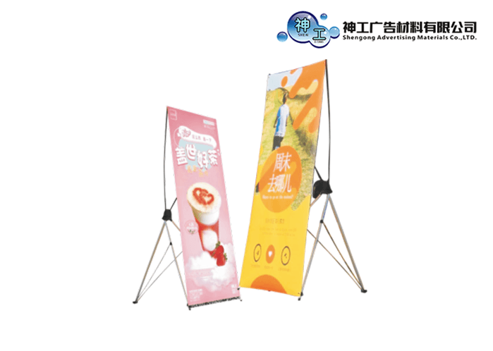 展架易拉宝